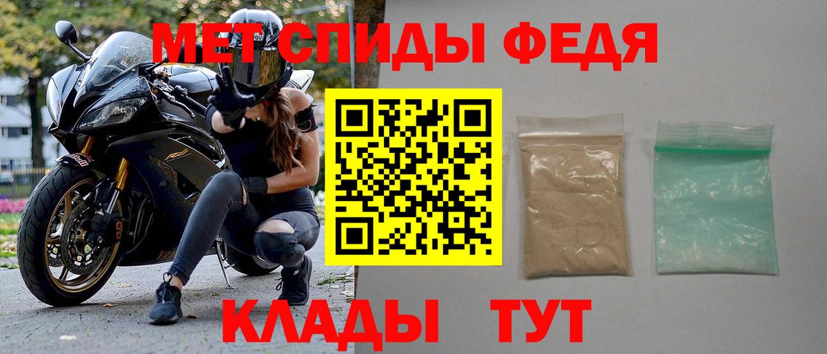Шебекино  АМФ 97%  АМФЕТАМИН  Вход с VPN  Amphetamine 