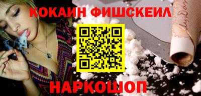 MESCALINE Можайск