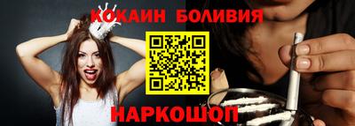 MESCALINE Можайск