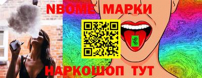мескалин Можга