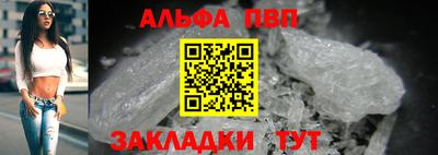 бутик Мариинск