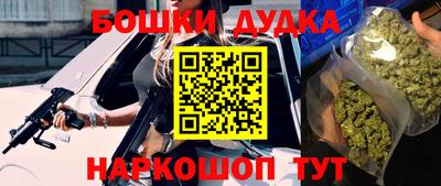 бутик Мариинск