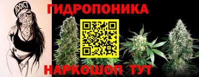 марихуана Малгобек