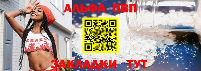спиды Малоярославец