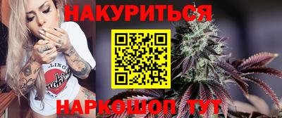 бутик Мариинск