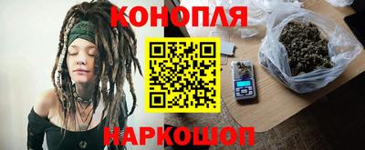 марихуана Малгобек