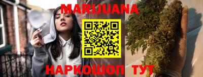 марихуана Малгобек