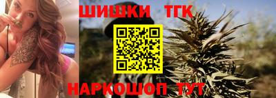 бутик Мариинск