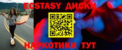 спиды Малоярославец