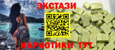 MESCALINE Можайск