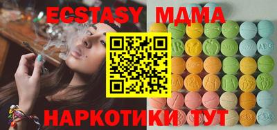 марихуана Малгобек