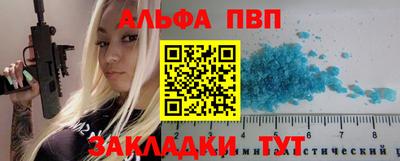 спиды Малоярославец