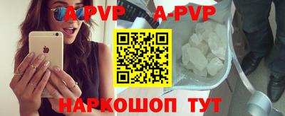 первитин Моздок
