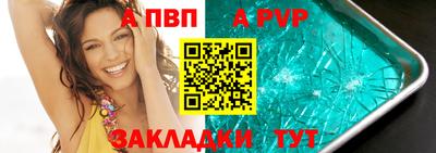 спиды Малоярославец