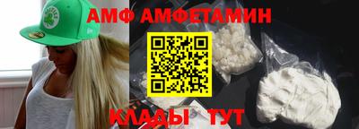 спиды Малоярославец