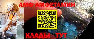 первитин Моздок