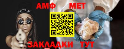 спиды Малоярославец