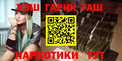 марихуана Малгобек