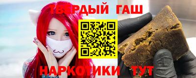марихуана Малгобек