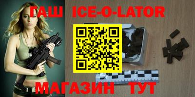 спиды Малоярославец