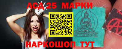 бутик Мариинск
