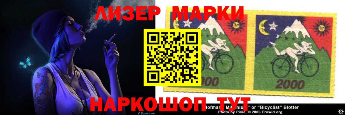 LSD-25 экстази ecstasy  Вход с VPN  ЛСД экстази кислота  Шебекино 