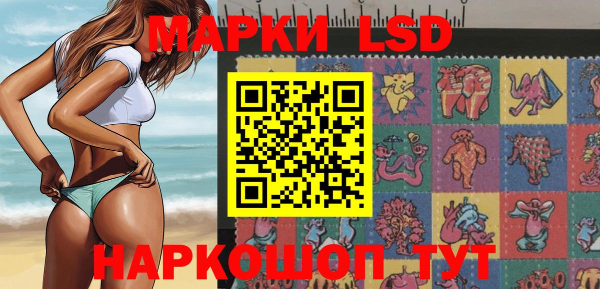 Марки N-bome 1500мкг  Марки N-bome 1500мкг  Вход с VPN  Шебекино 