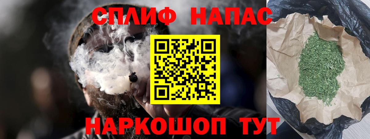 Бошки марихуана SATIVA & INDICA  Вход с VPN  Конопля SATIVA & INDICA  Шебекино  Каннабис план 